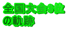 S3
̋O