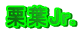 ItJr.